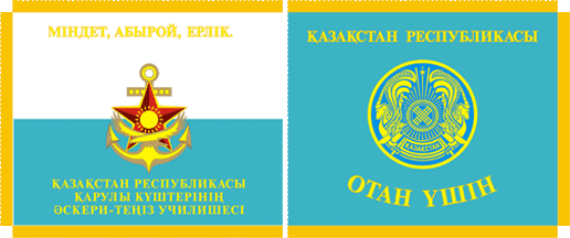 [Colours of Ground Troops]